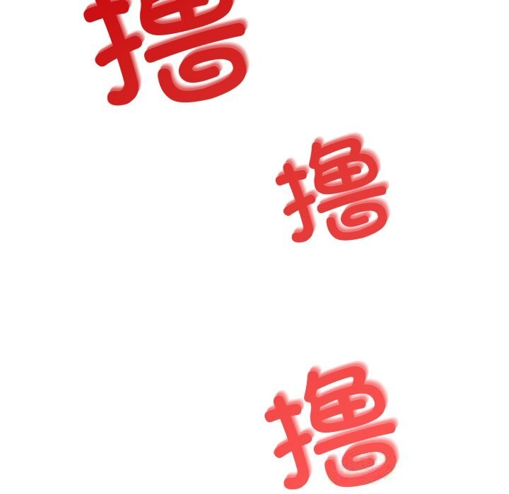 143P - 错位的星辰/今天也要加油