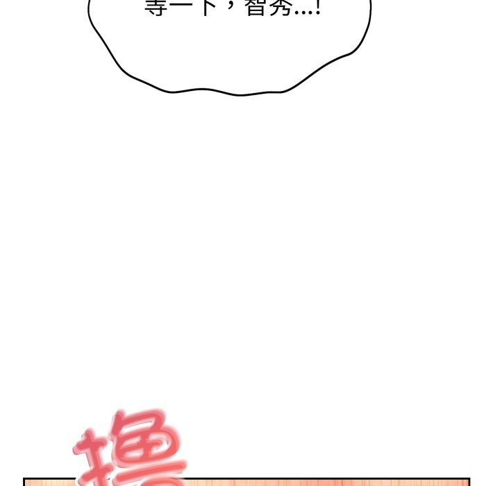 146P - 错位的星辰/今天也要加油
