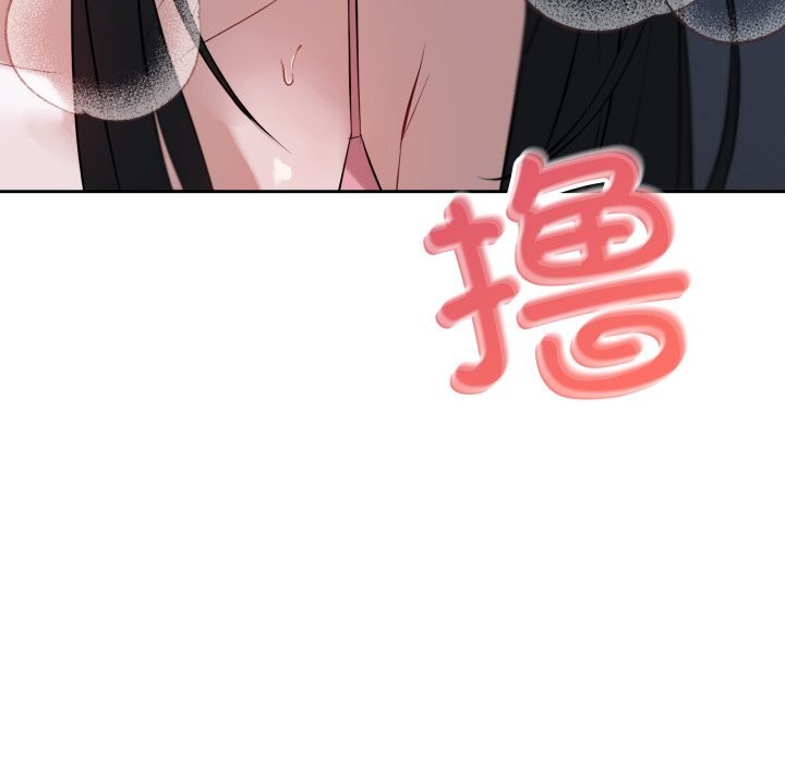152P - 错位的星辰/今天也要加油
