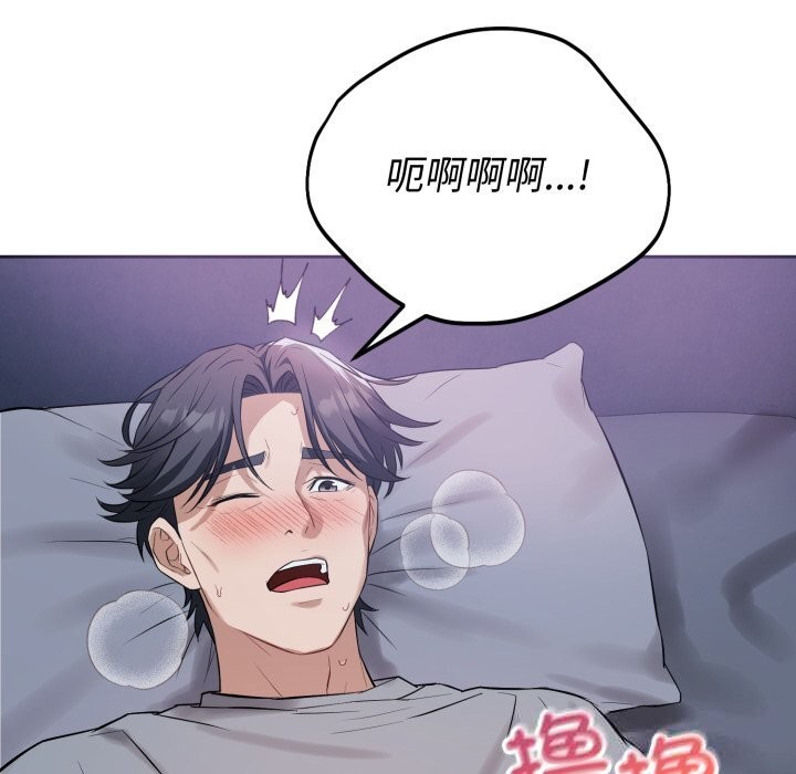 153P - 错位的星辰/今天也要加油