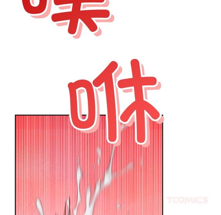 156P - 错位的星辰/今天也要加油
