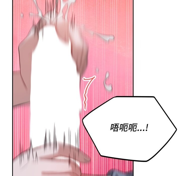 157P - 错位的星辰/今天也要加油