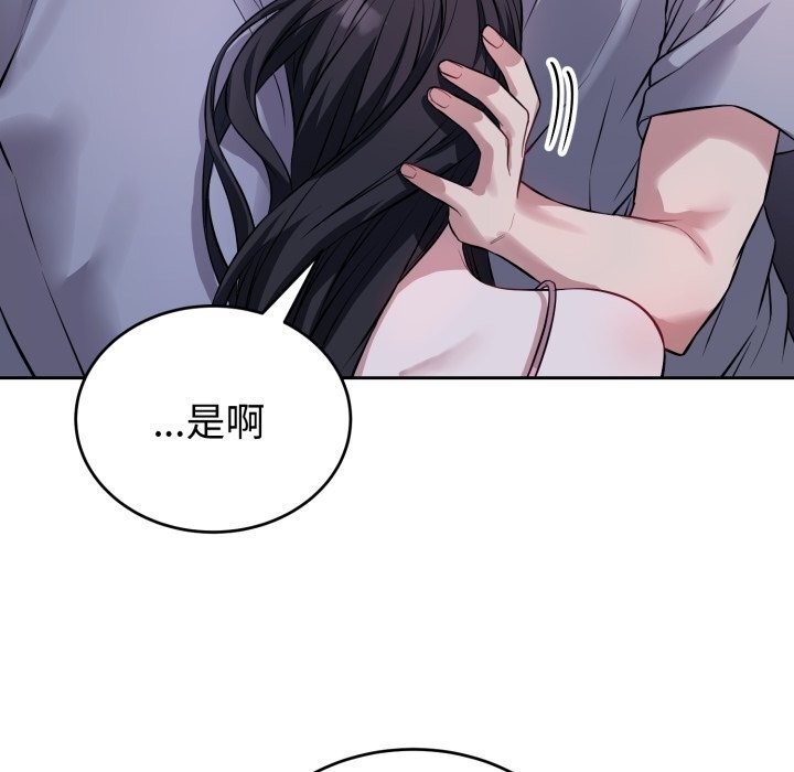 15P - 错位的星辰/今天也要加油