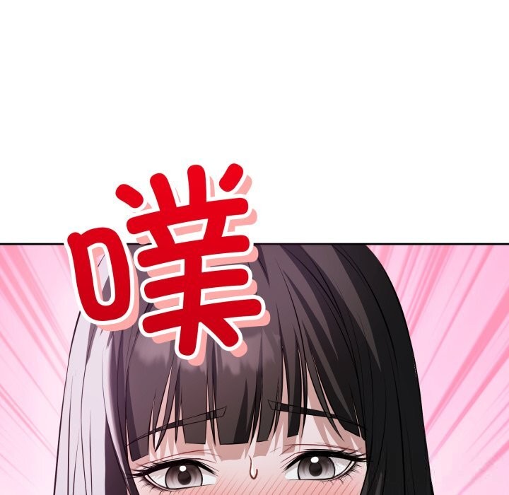 160P - 错位的星辰/今天也要加油