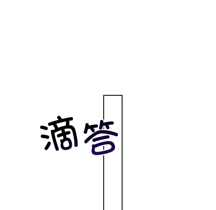 20P - 错位的星辰/今天也要加油