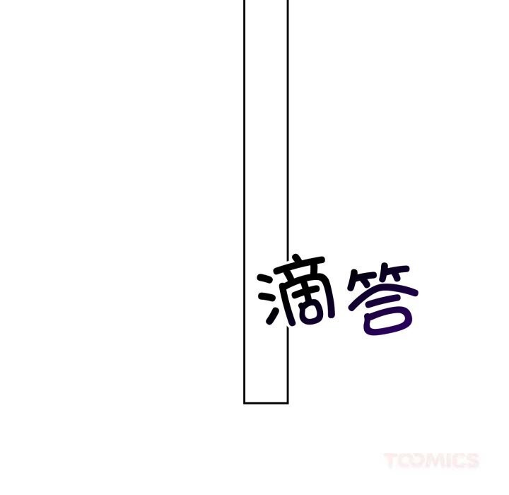 21P - 错位的星辰/今天也要加油