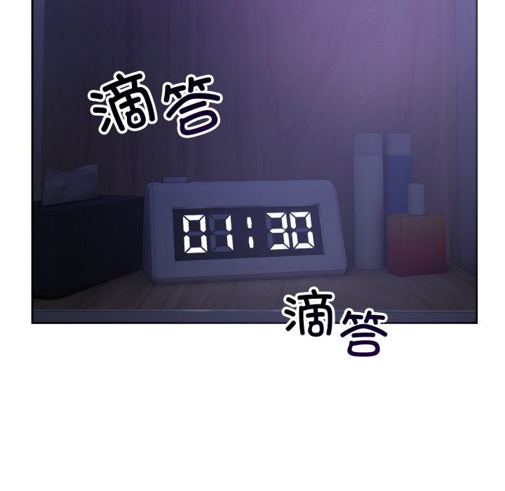 23P - 错位的星辰/今天也要加油