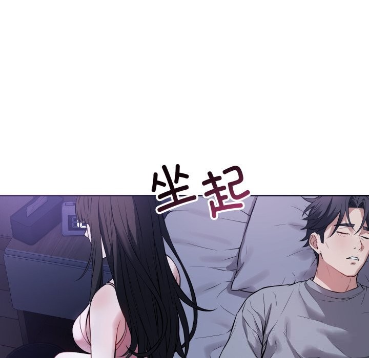 24P - 错位的星辰/今天也要加油