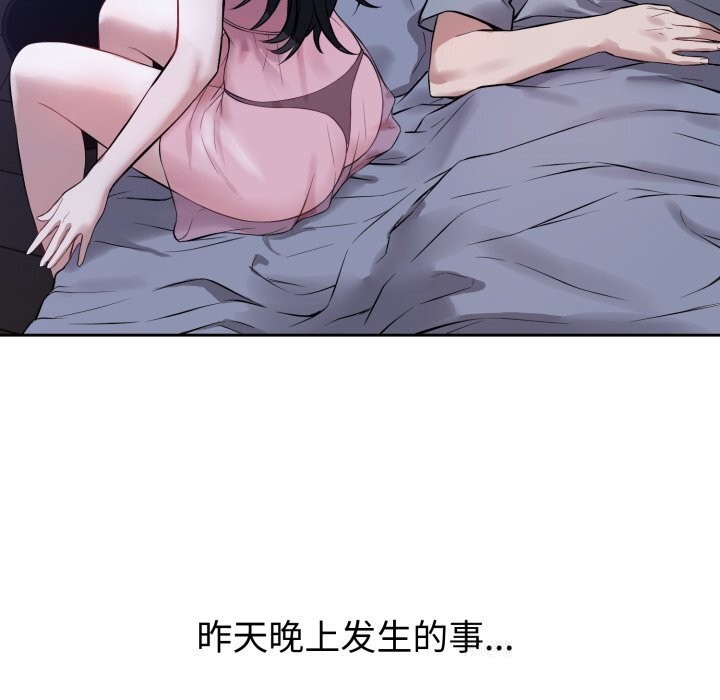 25P - 错位的星辰/今天也要加油