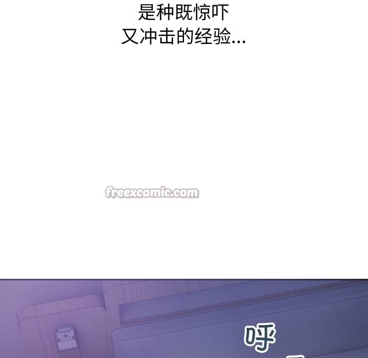 28P - 错位的星辰/今天也要加油