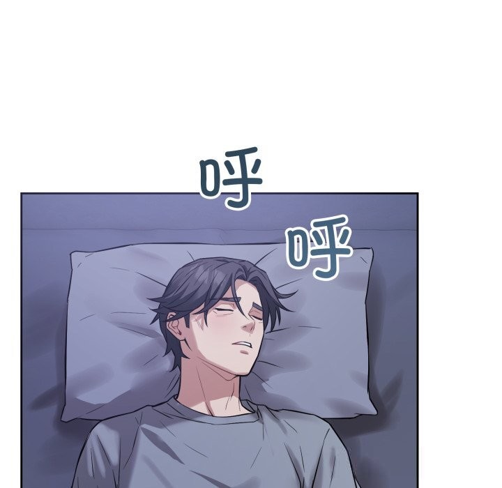 35P - 错位的星辰/今天也要加油