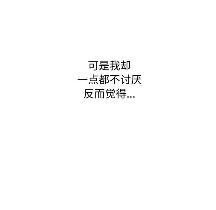 37P - 错位的星辰/今天也要加油