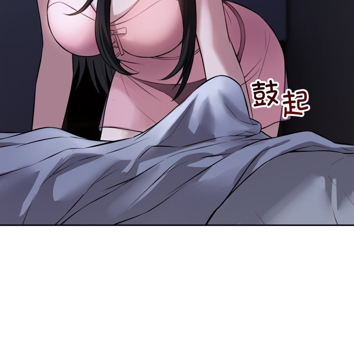 41P - 错位的星辰/今天也要加油