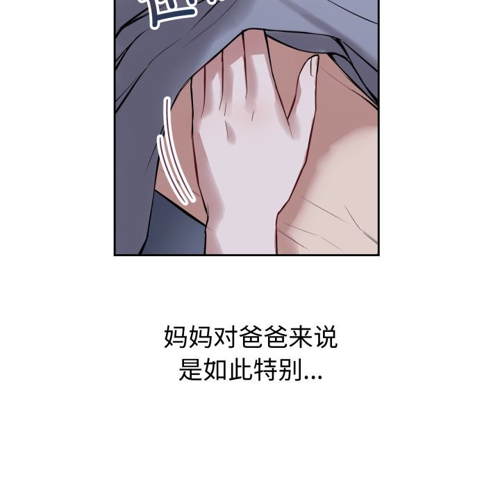 43P - 错位的星辰/今天也要加油