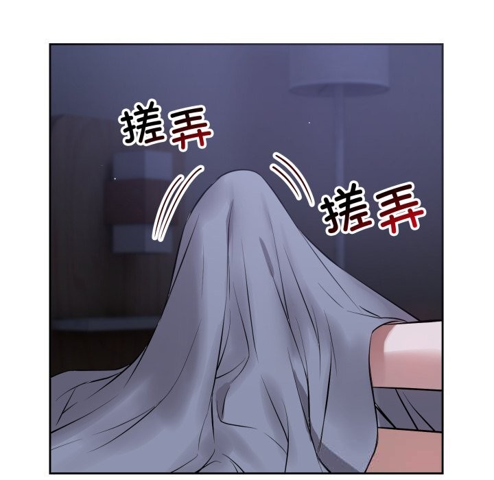 46P - 错位的星辰/今天也要加油