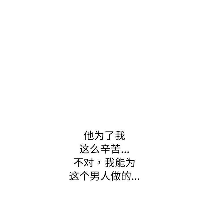47P - 错位的星辰/今天也要加油