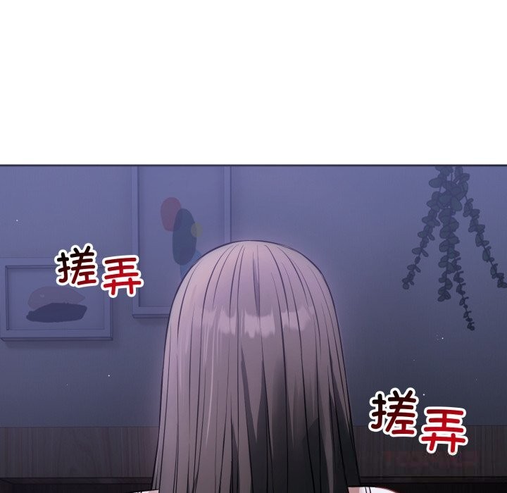 48P - 错位的星辰/今天也要加油