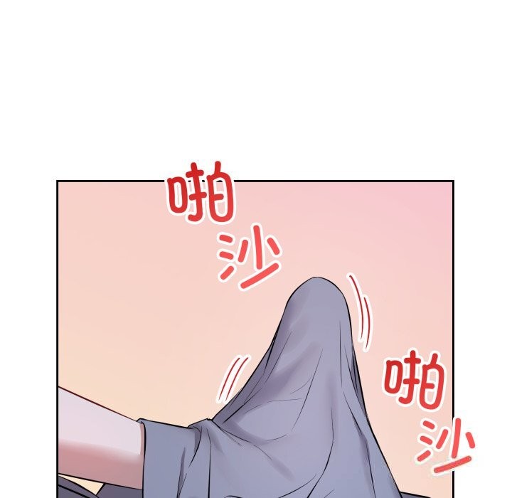 51P - 错位的星辰/今天也要加油