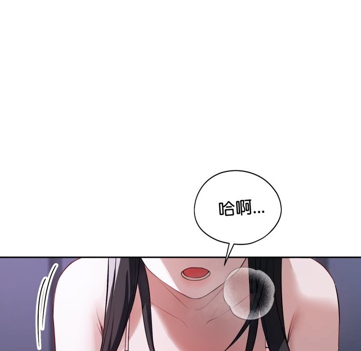 53P - 错位的星辰/今天也要加油