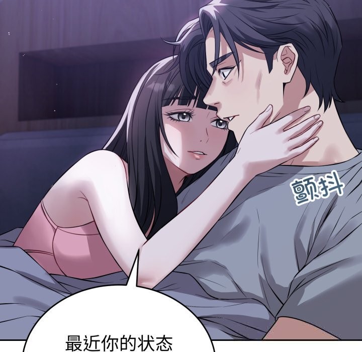5P - 错位的星辰/今天也要加油