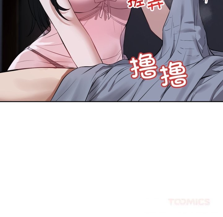 57P - 错位的星辰/今天也要加油