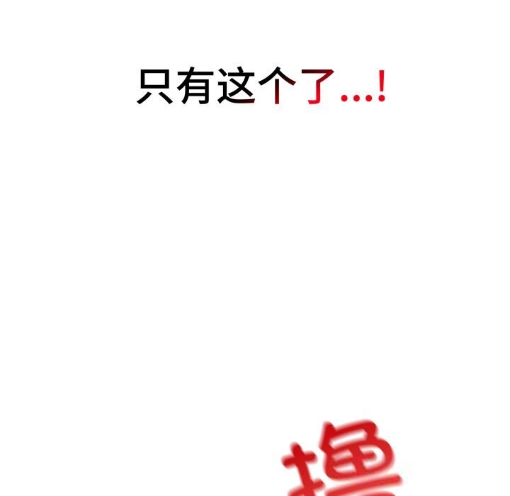 58P - 错位的星辰/今天也要加油