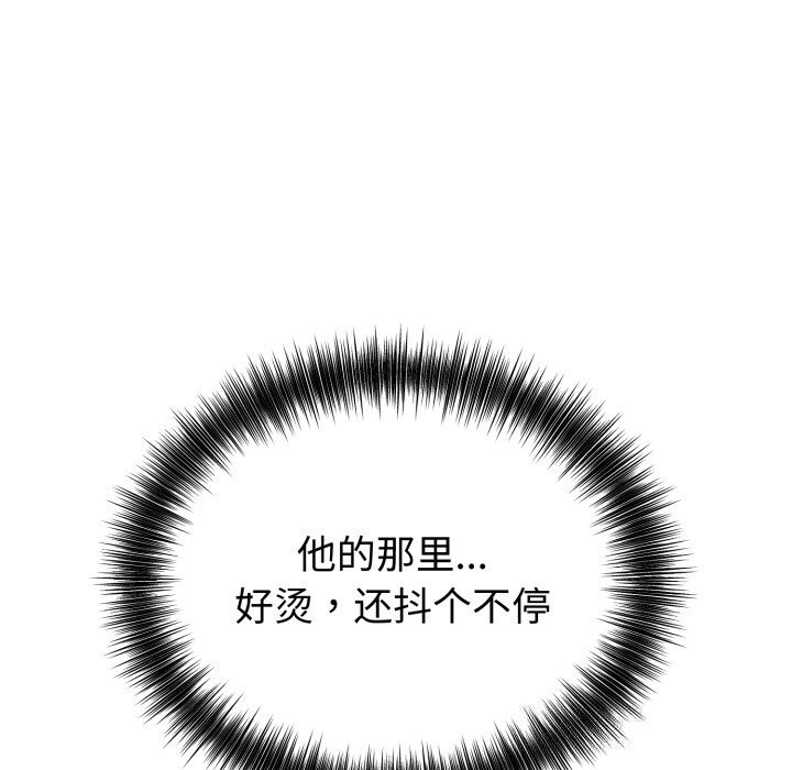 63P - 错位的星辰/今天也要加油