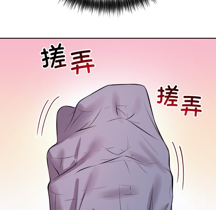 64P - 错位的星辰/今天也要加油