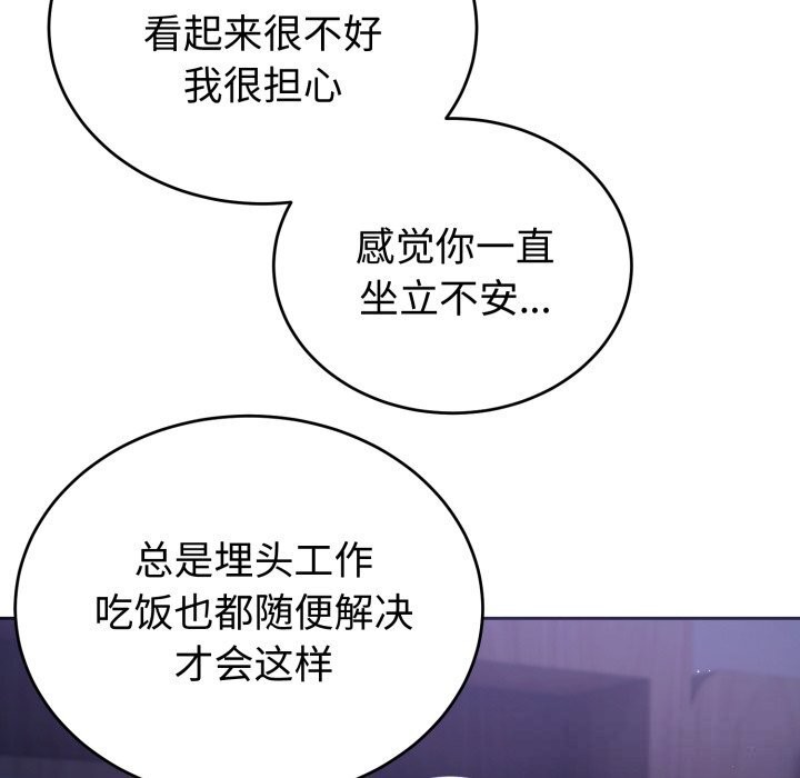 6P - 错位的星辰/今天也要加油