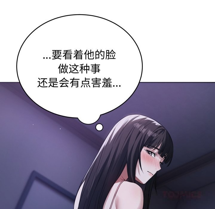 75P - 错位的星辰/今天也要加油