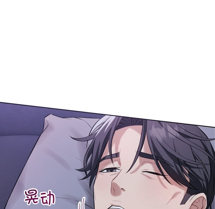 77P - 错位的星辰/今天也要加油