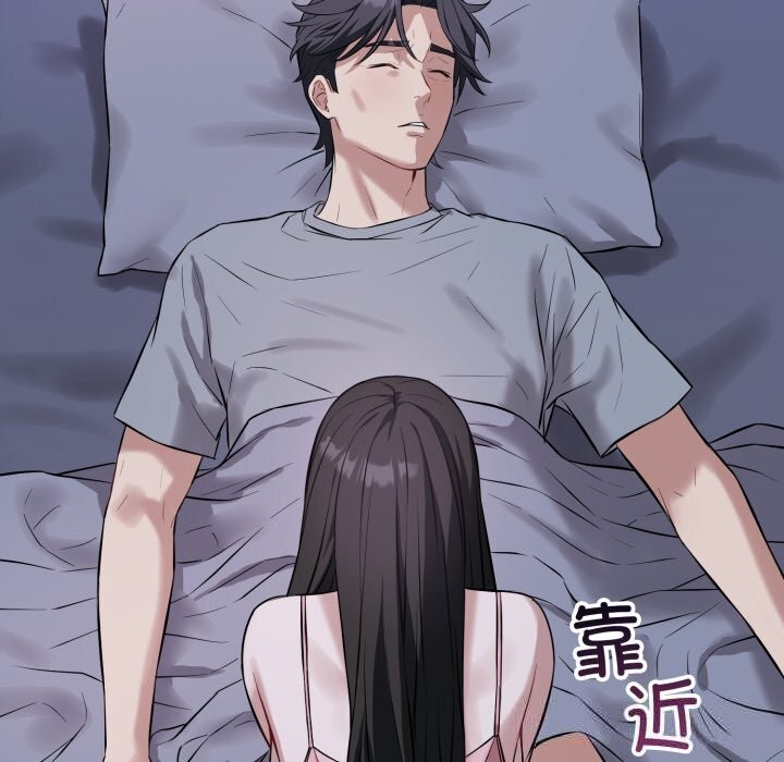 90P - 错位的星辰/今天也要加油