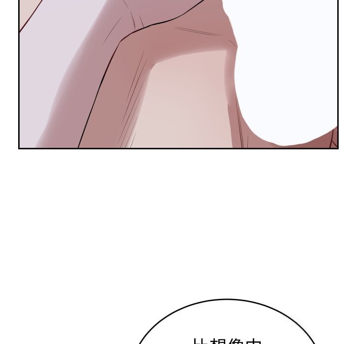 95P - 错位的星辰/今天也要加油