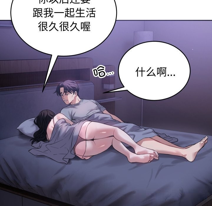 9P - 错位的星辰/今天也要加油