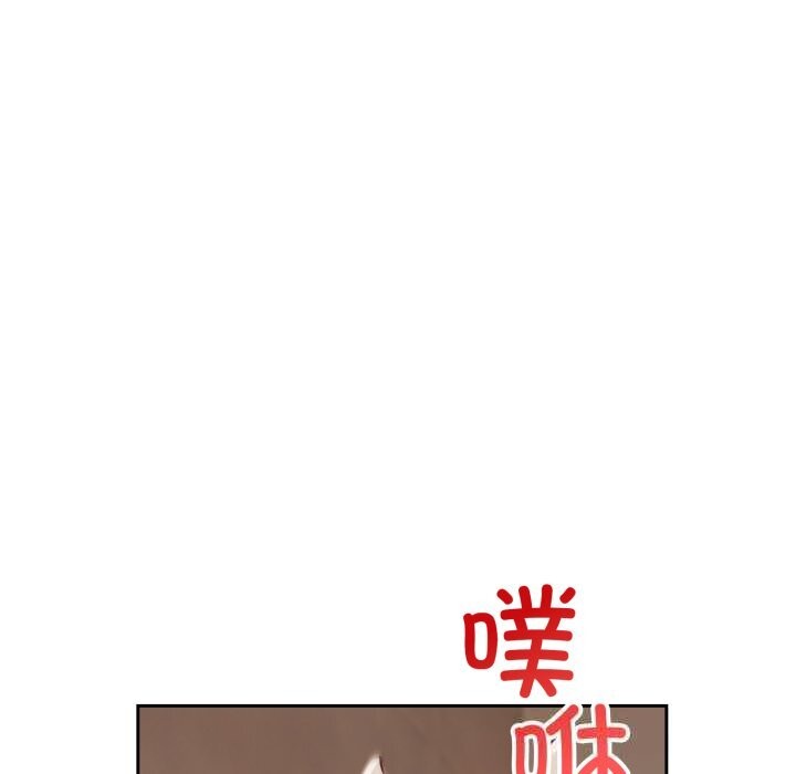 108P - 错位的星辰/今天也要加油