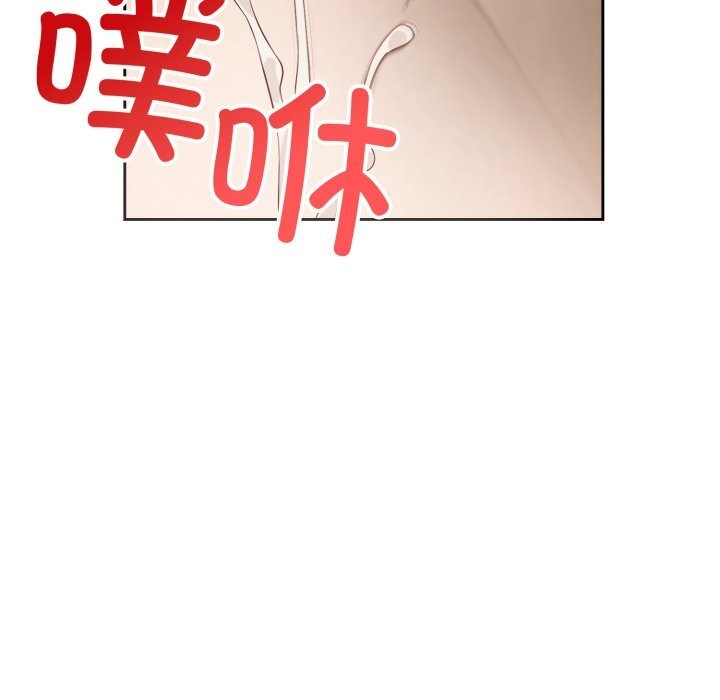110P - 错位的星辰/今天也要加油