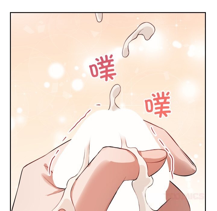 111P - 错位的星辰/今天也要加油