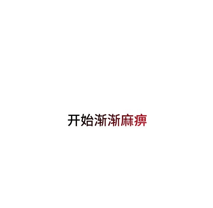 113P - 错位的星辰/今天也要加油