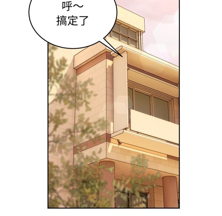 115P - 错位的星辰/今天也要加油