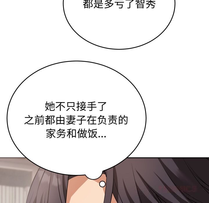 120P - 错位的星辰/今天也要加油