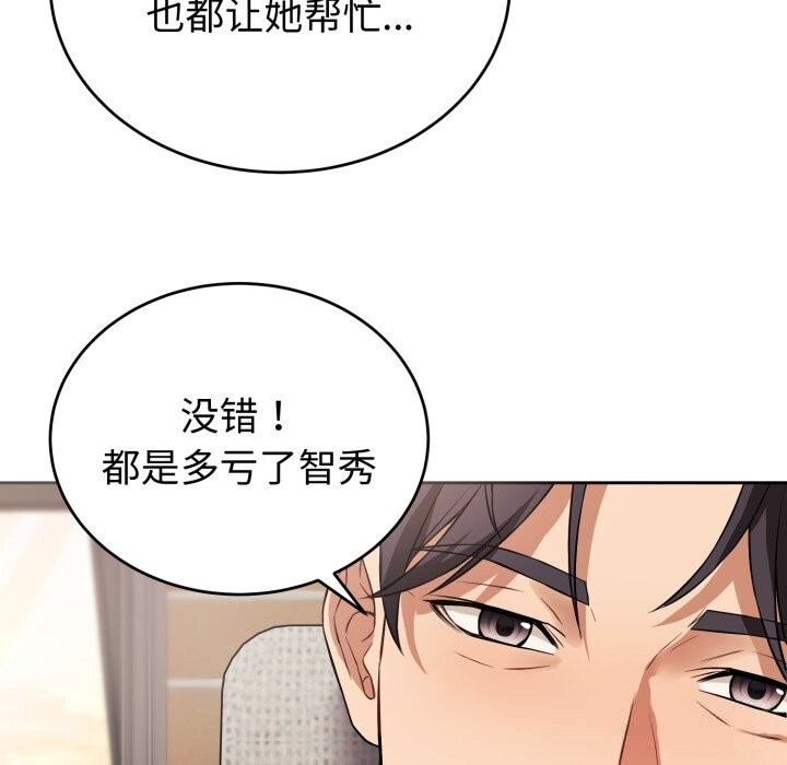 122P - 错位的星辰/今天也要加油