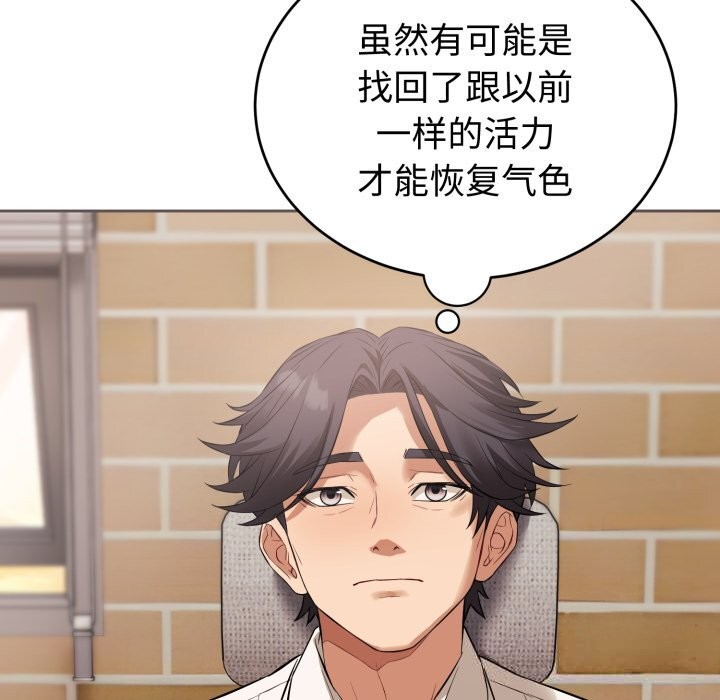 124P - 错位的星辰/今天也要加油