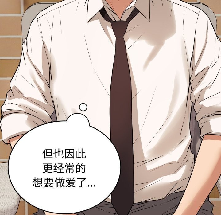 125P - 错位的星辰/今天也要加油
