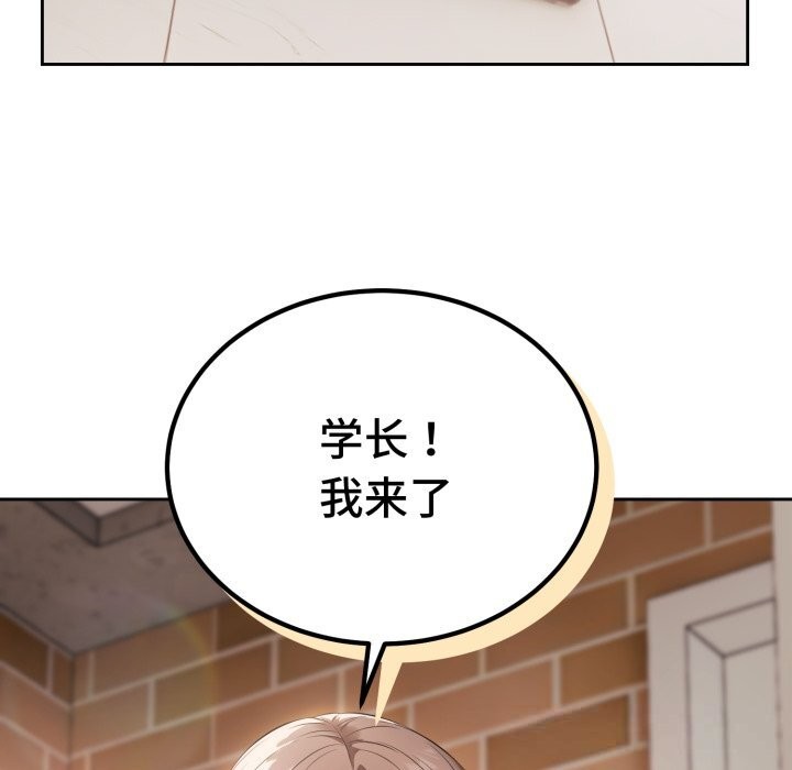 128P - 错位的星辰/今天也要加油