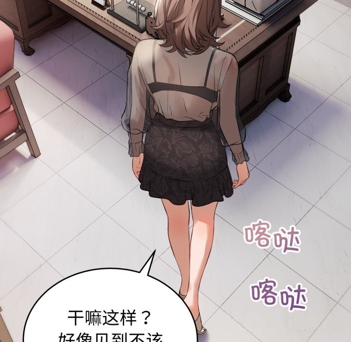 132P - 错位的星辰/今天也要加油