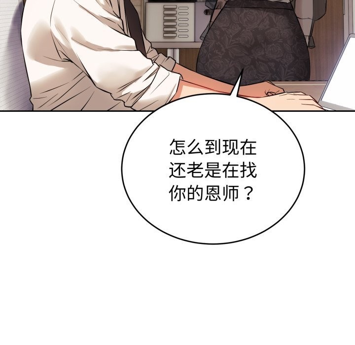 136P - 错位的星辰/今天也要加油