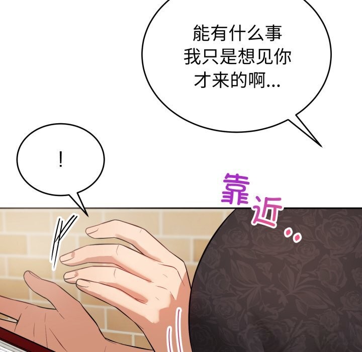 139P - 错位的星辰/今天也要加油
