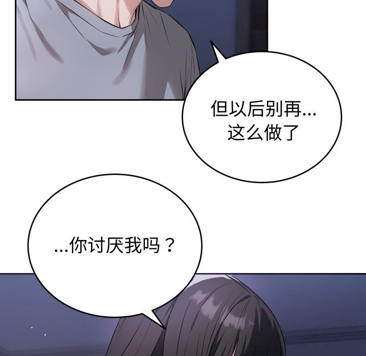 18P - 错位的星辰/今天也要加油