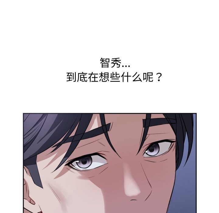 25P - 错位的星辰/今天也要加油