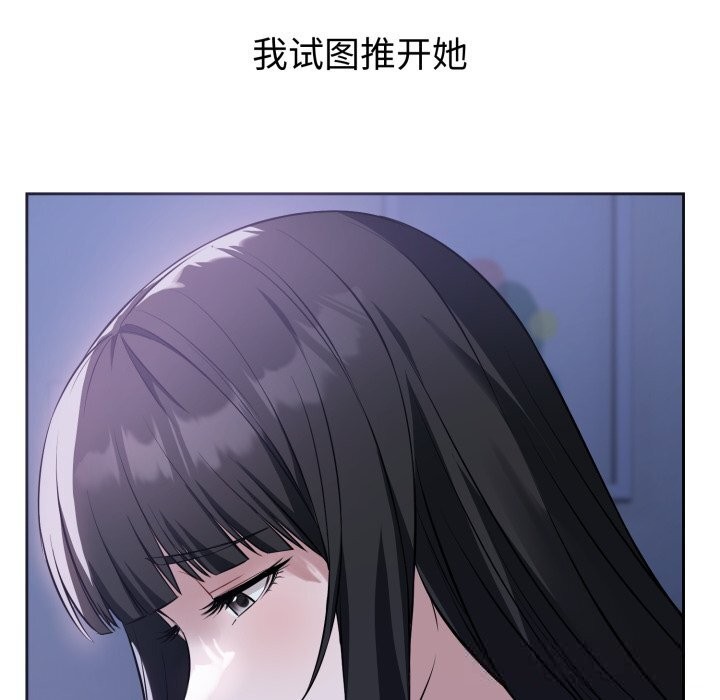 27P - 错位的星辰/今天也要加油